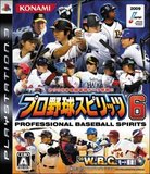 Pro Yakyuu Spirits 6 (PlayStation 3)